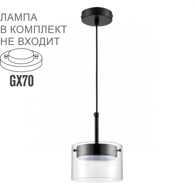 Подвесной светильник LUMION NATALINA 8232/1Y